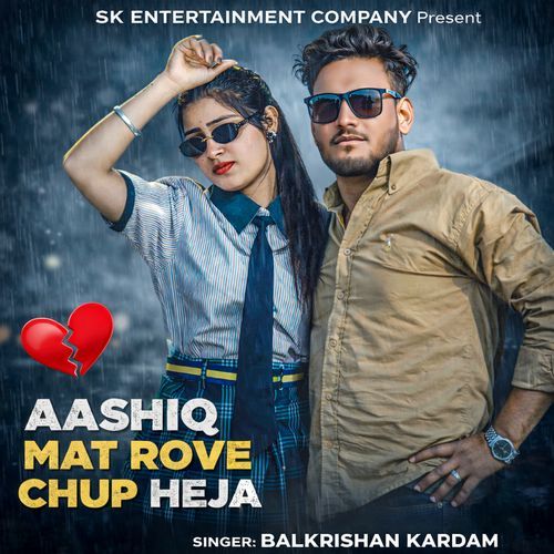Aashiq Mat Rove Chup Heja