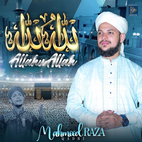 Allahu Allah