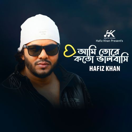 Ami Tore Koto Valobashi