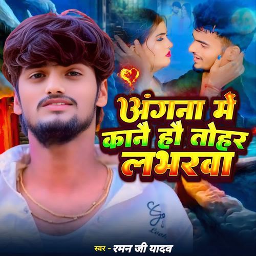 Angna Men Kanai Hau Tohar Loverwa