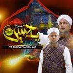Assalam Ya Hussain
