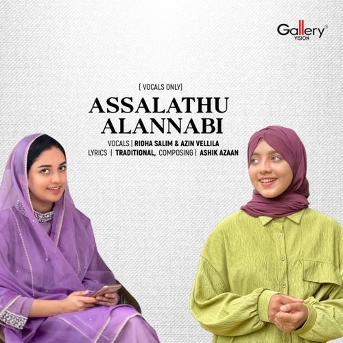 Assalathu Alannabi