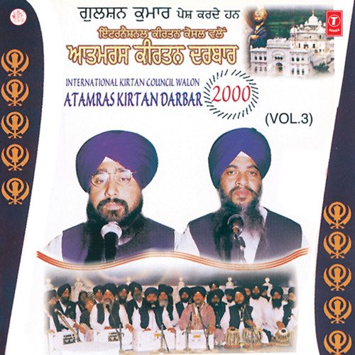 Atamras Kirtan Darbar 2000 Vol-3