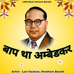 Baap Tha Ambedkar-FSEtAxlpX3I