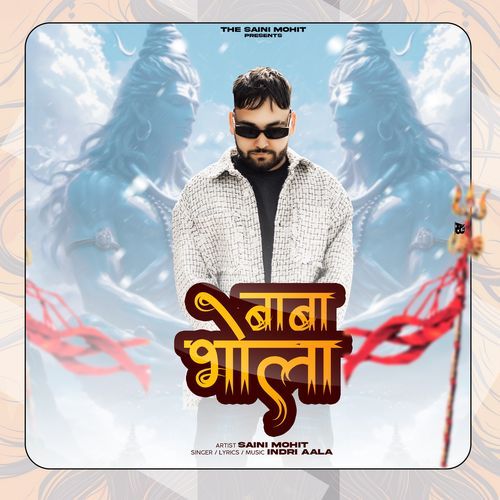 Baba Bhola