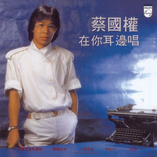 追憶