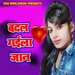 Badal Gaila Jaan-BypSdhB9e2E