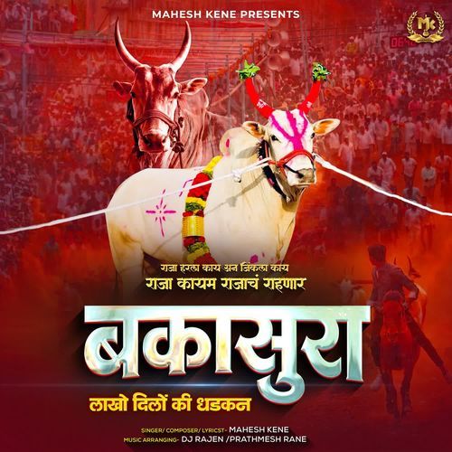 Bakasura Lakho Dilon Ki Dhadkan