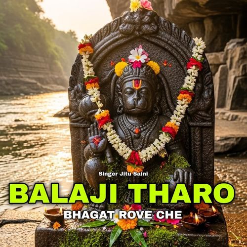 Balaji Tharo Bhagat Rove Che