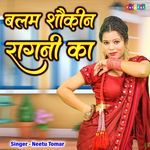 Balam Sokin Ragni Ka