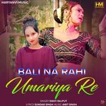 Bali Na Rahi Umariya Re