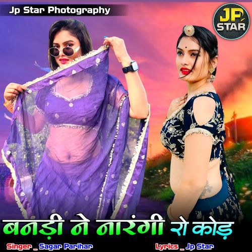 Banadi Ne Narangi Ro Kod