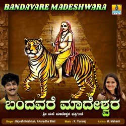 Bandavare Madeshwara-IVgAZxdiB0s