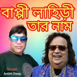 Bappi Lahiri Tar Naam-CF9GehwAAEE