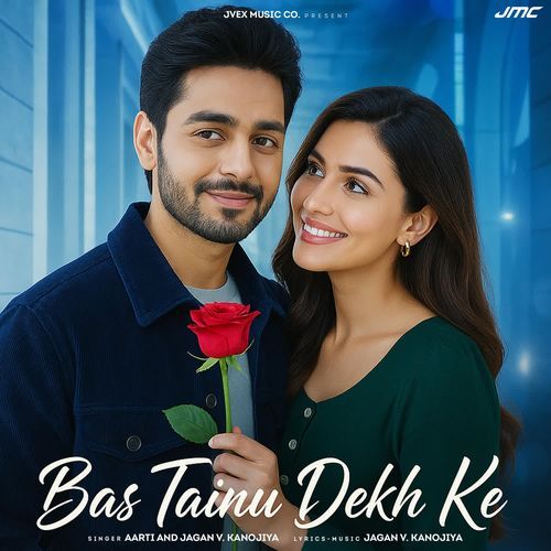 Bas Tainu Dekh Ke