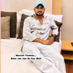 Bata Jan Jan Su Kar Wali