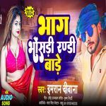 Bhag Bhosadi Randi Bade