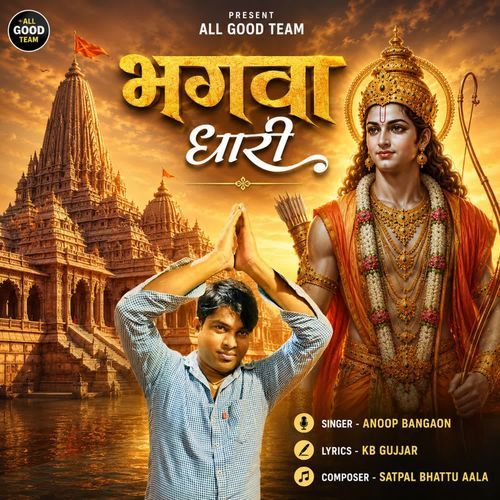 Bhagwa Dhari