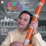Bhajan Anmol