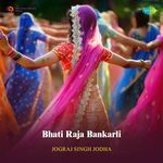 Bhati Raja Bankarli