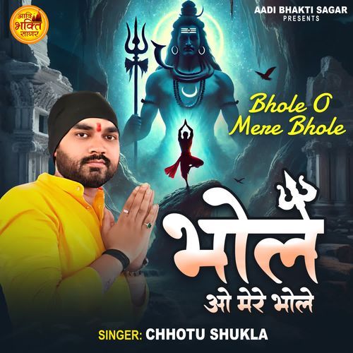 Bhole O Mere Bhole