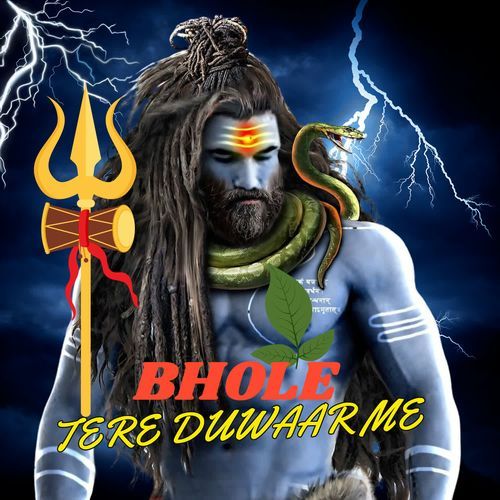 Bhole Tere Duwaar Me
