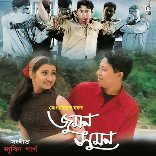 Bhoniti Oi