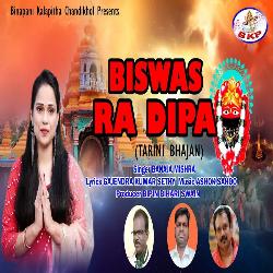 Biswas Ra Dipa-NC0-UD5ndXY