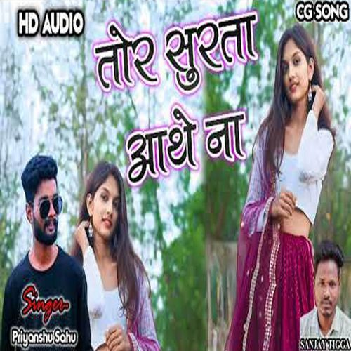 Cg Song Tor Surta Athe Na Priyanshu Sahu