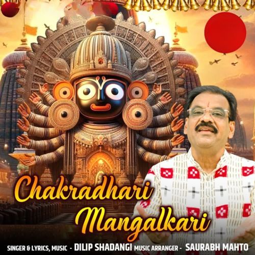 Chakradhari Mangalkari