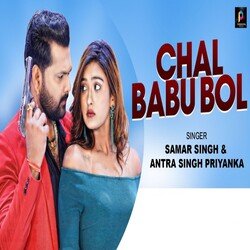 Chal Babu Bol-SF8mRgV0cQc