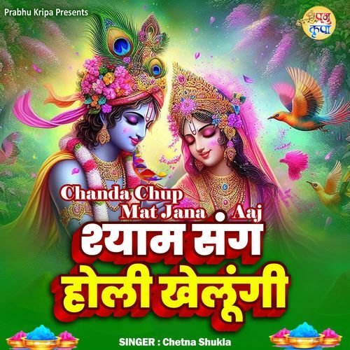 Chanda Chup Mat Jana Aaj Shyam Sang Holi Khelungi