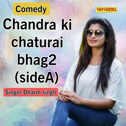 Chandra ki chaturai Bhag 2 side A