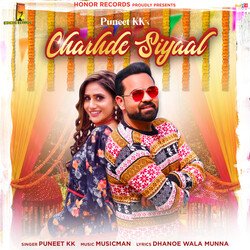 Charhde Siyaal-LwQeST1qUEI