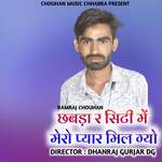 Chhabra R City me mero pyar mil giyo artwork