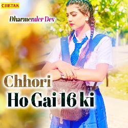 Chhori Ho Gai 16 Ki-IgMsVDhaeVc