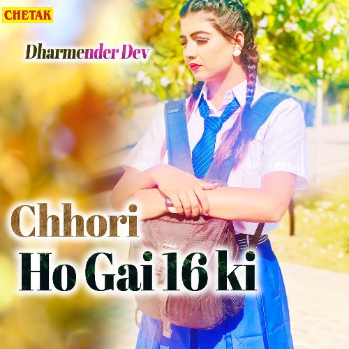 Chhori Ho Gai 16 Ki