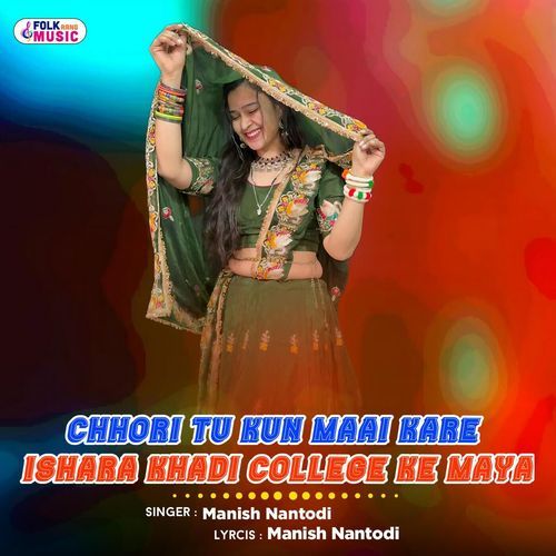 Chhori Tu Kun Maai Kare Ishara Khadi College Ke Maya