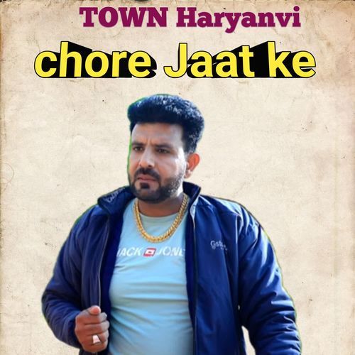 Chore jaat ke