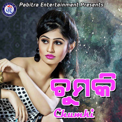 Chumki_poster_image