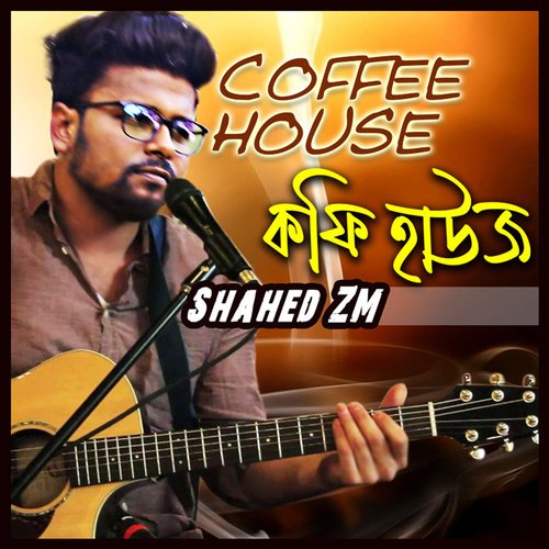 Coffee House