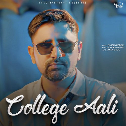 College Aali