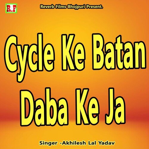 Cycle Ke Batan Daba Ke Ja