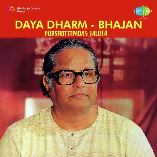 Daya Dharm