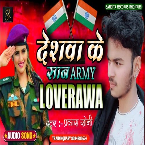 Deshwa Ke Shan Army Loverwa