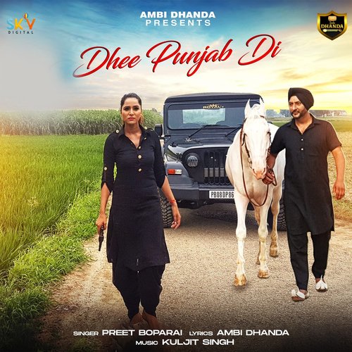 Dhee Punjab Di_poster_image