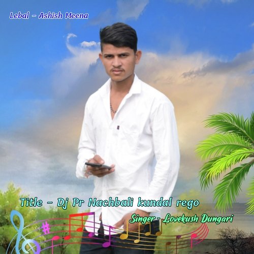 Dj Pr Nachbali kundal rego