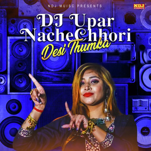 Dj upar Nache Chhori Desi Thumka