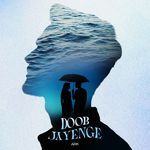 Doob Jayenge