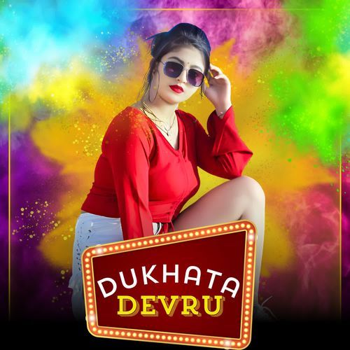 Dukhata Devru